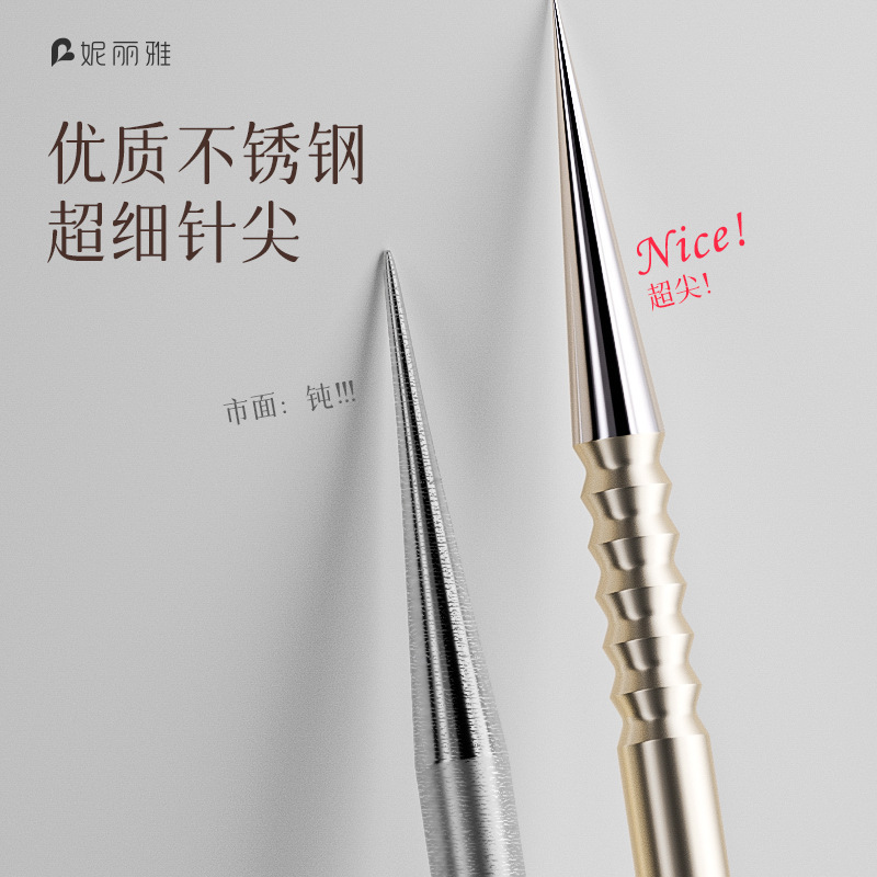 妮丽雅超尖粉刺针黑头针双头压圈挤痘痘针美容院专用暗疮闭口工具|undefined