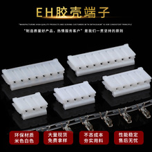 ����ֱ�� EH-2Y���������������2.5mm�����������Ӳ�� ʢ��ͨ E
