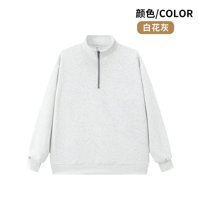 春秋立领半拉链卫衣定制印logo企业员工活动文化衫长袖工作服订做|undefined