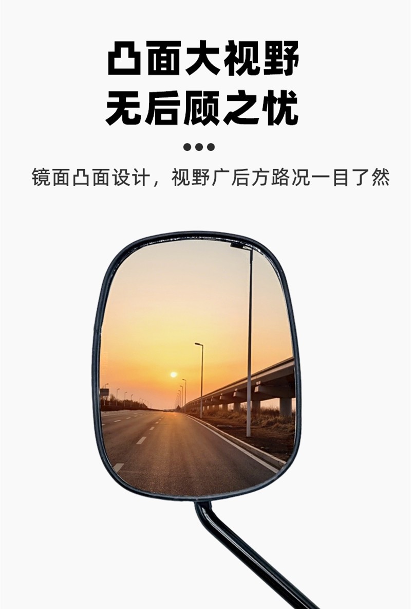 Suitable for Taillin Electric Vehicle Rearview Mirrors, Reflective Mirrors, Reverse Mirrors, Universal Accessories for Electric Vehicles and Batteries