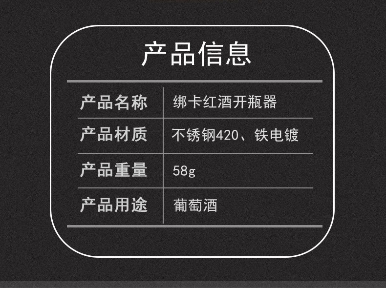 海马刀详情页_02