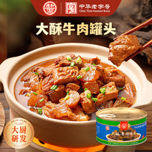 �º� ����ţ����^250g ����خa���㑪��ʳƷ�ӟἴʳ�A�Ʋ����l