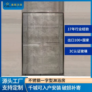 网红极窄淋浴隔断淋浴房卫生间干湿分离隔断浴室玻璃隔断定制