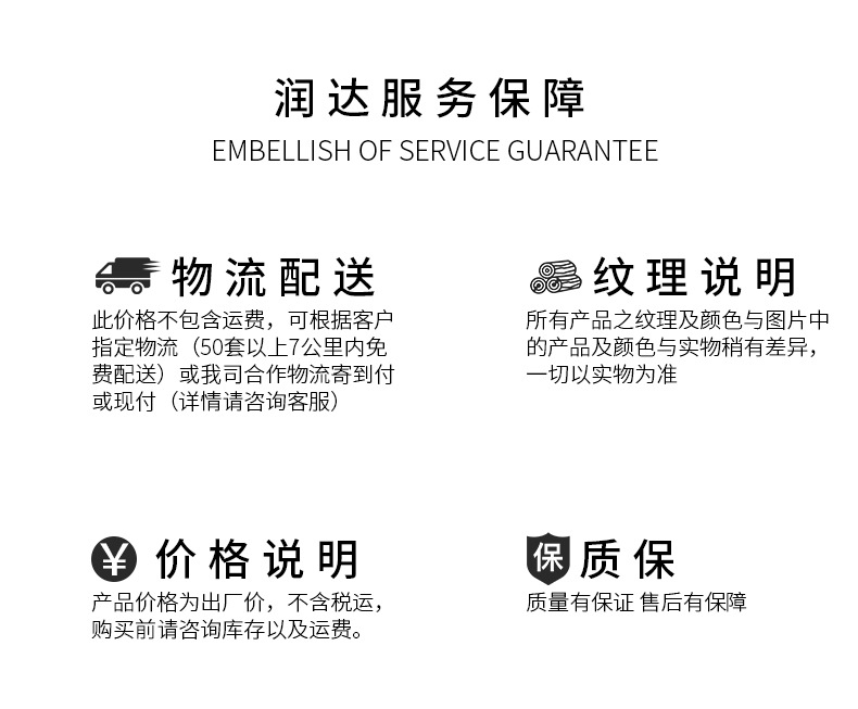 最后