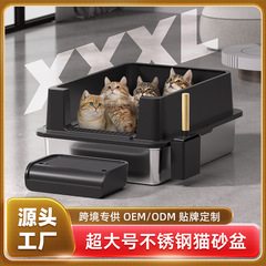 爆款特大号不锈钢猫砂盆易清洗可拆卸开放式猫厕所防外溅猫砂盆