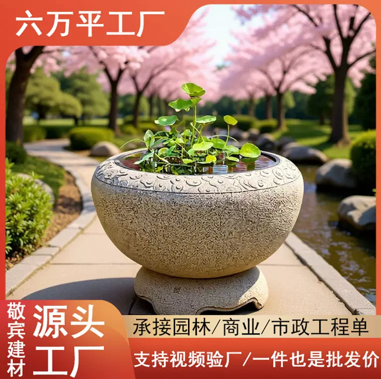 仿石花盆仿古大户外庭院种花门口花坛石缸花园复古景观