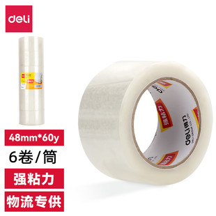 ����30212�����z��48mm*60Y͸���z����̖���z���}����f�������
