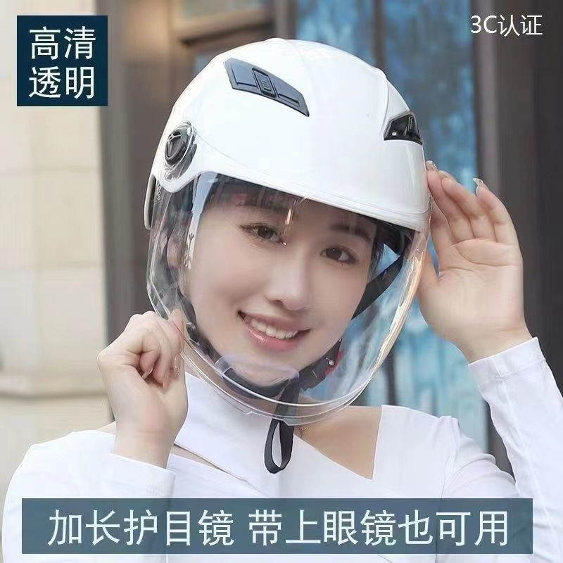 Breathable comfortable universal trend summer half helmet for men…