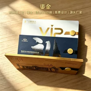 左右翻高端轻奢风鎏金定制卡套特种纸印刷烫金设计吸磁精致工艺