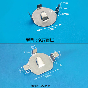 CR927�~��늳ؿ۲�� 927�NƬ늳��� 1025늳؏�Ƭ���OƬ늳�Ƭ