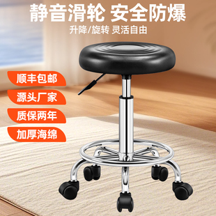 Bar Chair Lift Swivel Stool Chair Front Desk Cashier Home Modern Simple High Stool Bar Back Chair Beauty Stool