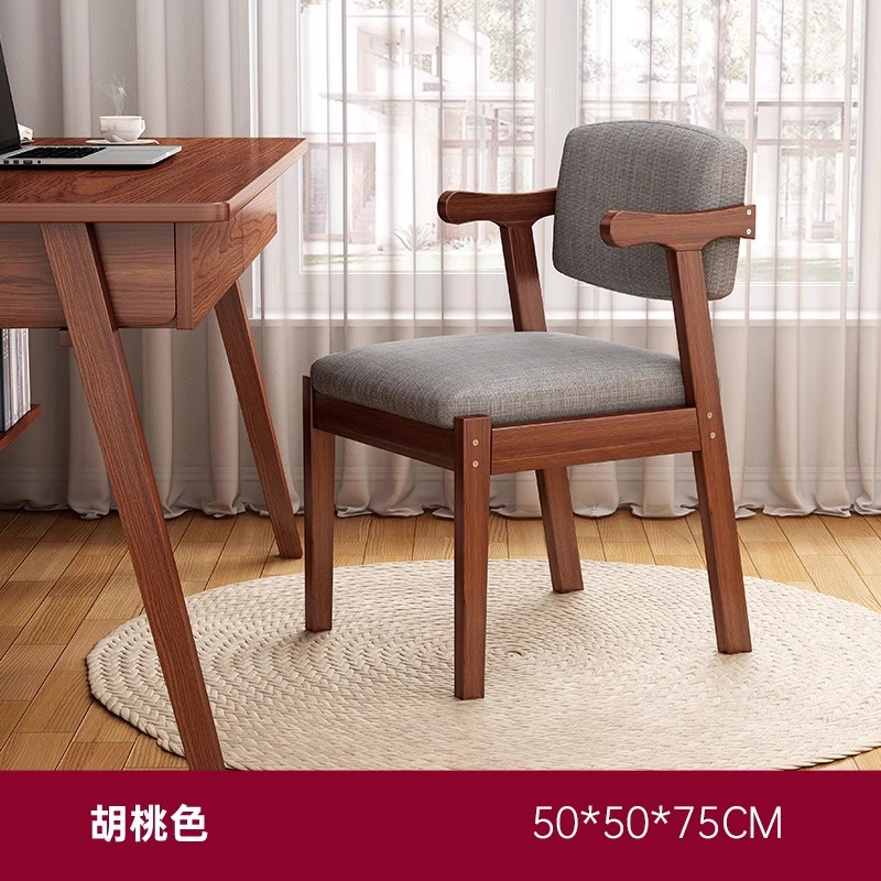 Silla de comedor de madera maciza silla de escritorio doméstico simple taburetes de dormitorio ocio silla de oficina silla de computadora de estudio respaldo