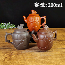 紫砂壶厂家批发 创意仿古鱼化龙壶 家用功夫小茶壶 手把壶 200ml