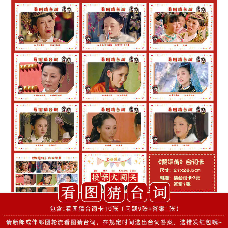 Casamiento juegos de accesorios de dardo creativo bloqueo de puerta de bloqueo de puerta de rectificación de hechizo civilizada atmósfera de boda fotografía