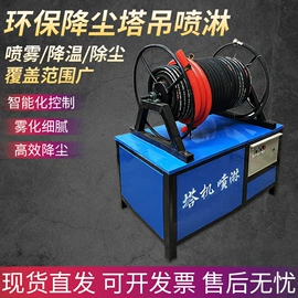 空气净化设备;工程建筑机械;集成监控系统