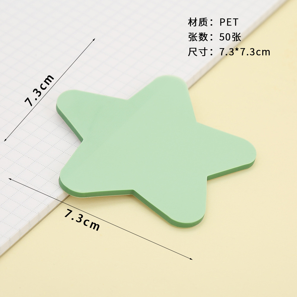 다섯개의 별 연두색 포스트잇 노트 pet50 매