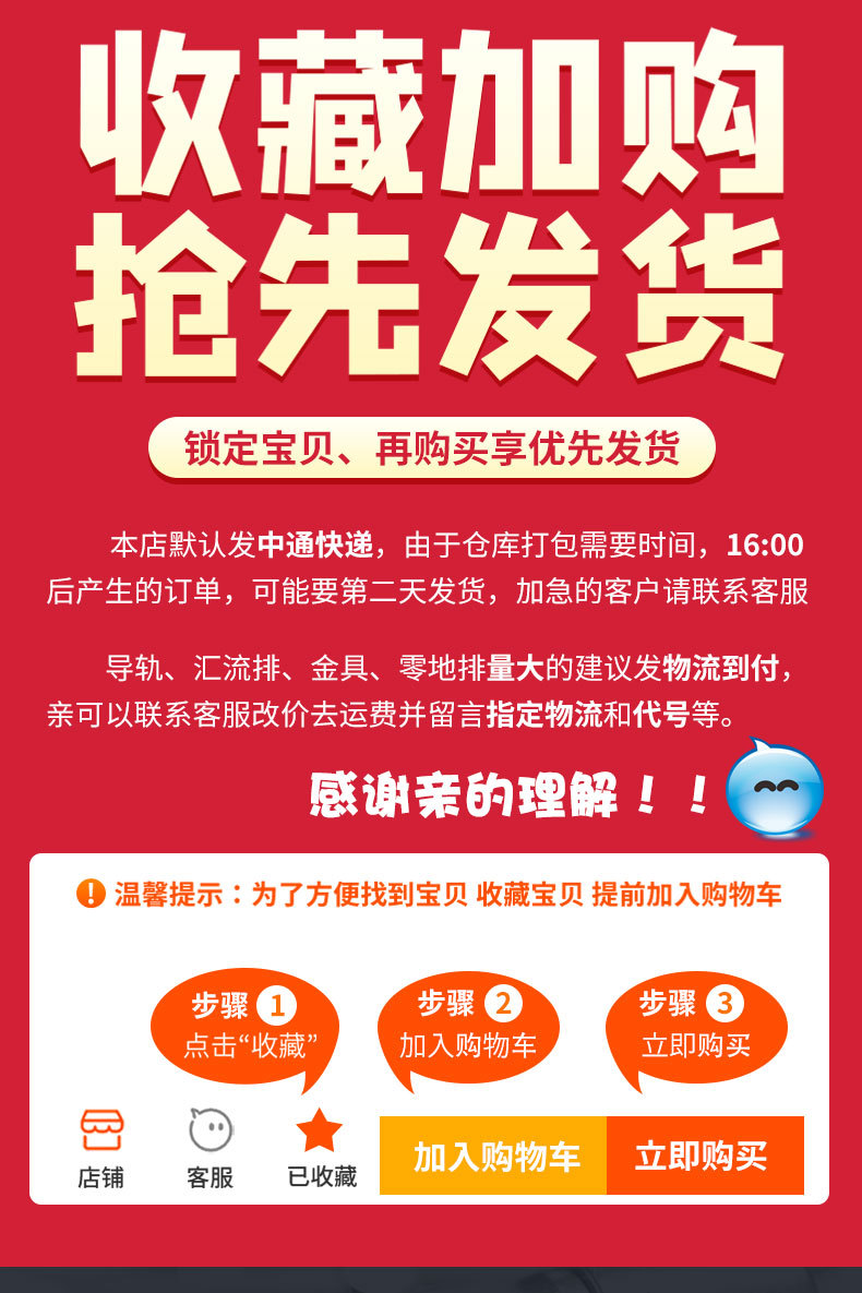 导轨_01.jpg