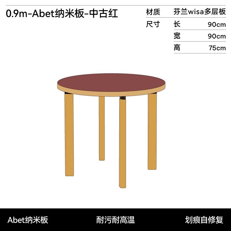 Diámetro 90cm-Abet nano-Rojo medio