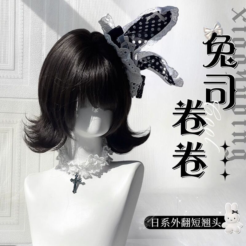 Short Wig for Women, Full Head Wig, Japanese Style, Short and Playful, Natural-Looking, Lolita Style, Short Curly Hair, Full Head Wig