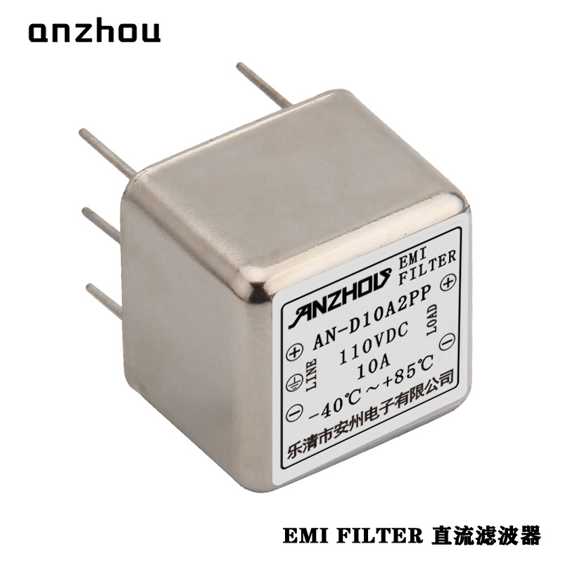 24VDC直流滤波器AN-D10A2PP办公自动化设备和数据通讯EMC抗干扰器
