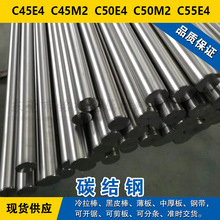 C45E4�A� C45M2�A�� C50E4䓰� C50M2���� C55E4̼�Y䓬F؛