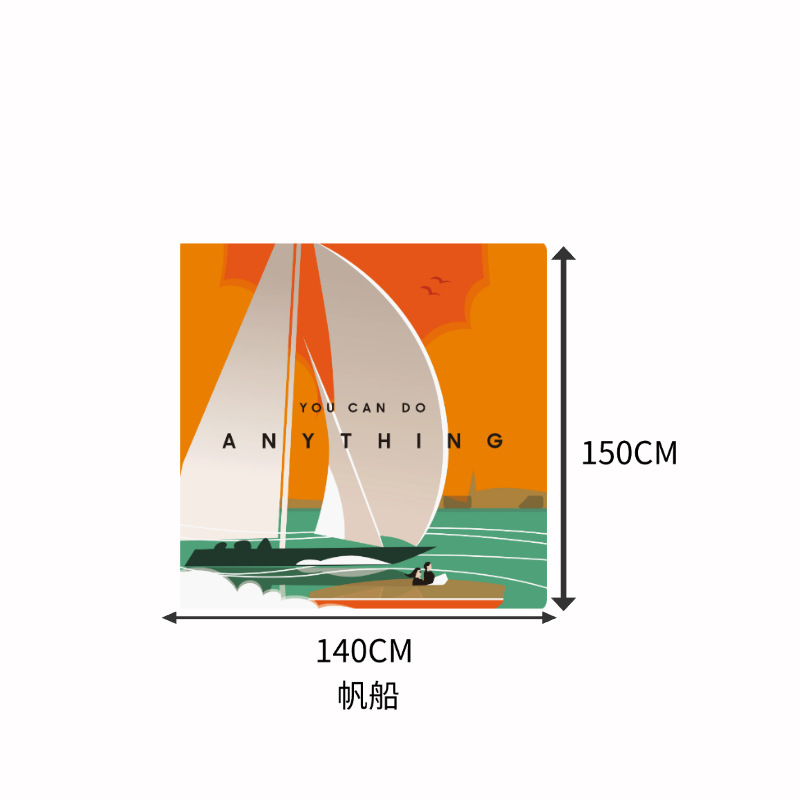 해변 매트 돛단배 140*150cm