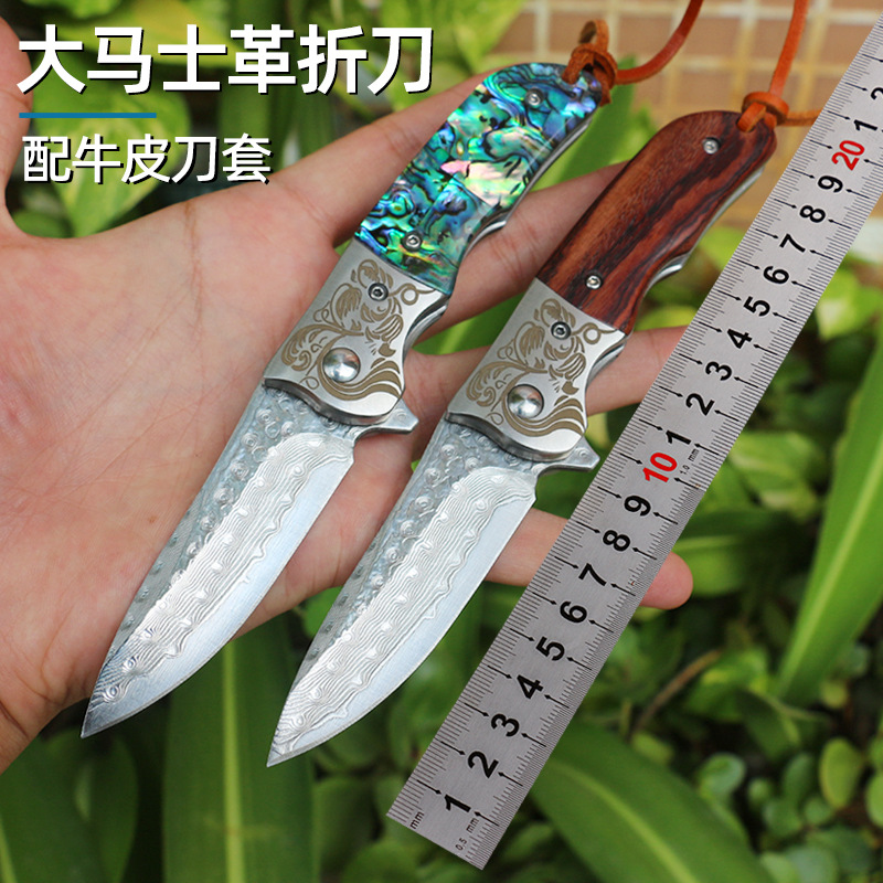 现货一件代发大马士革折叠刀户外便携随身创意小折刀刀具练手精工