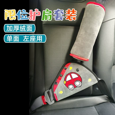 shoulder protective cover anti-tightening – Seat belt shoulder pad - single-sided-small-red-car-triangle-stopper