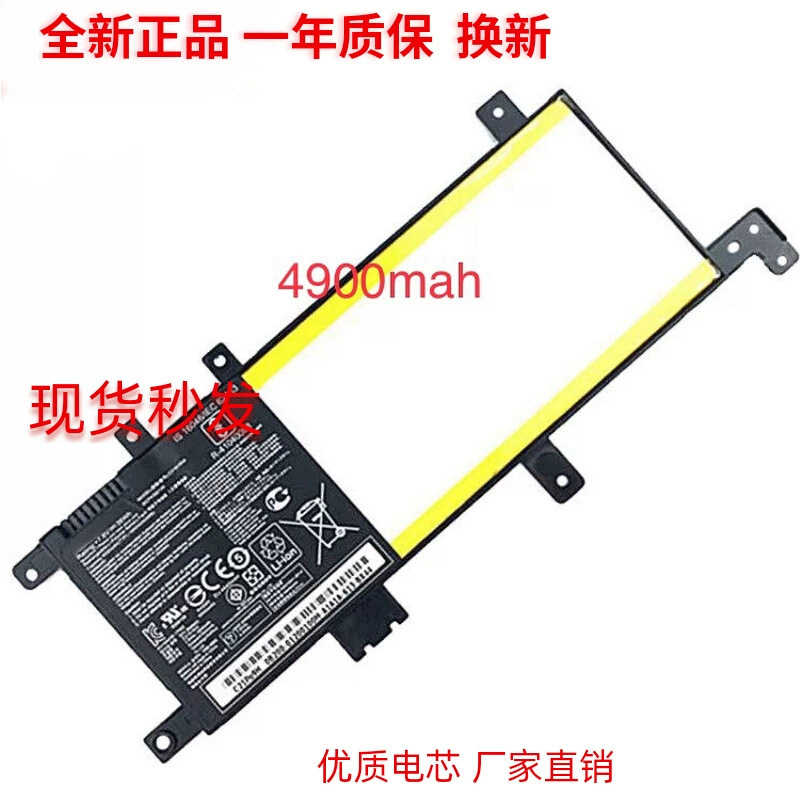 For ASUS FL8000U A580U/B V587U X/R542U C21N1634 laptop battery