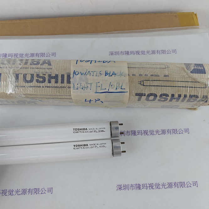 TOSHIBA东芝 FL10BL 灯管现货