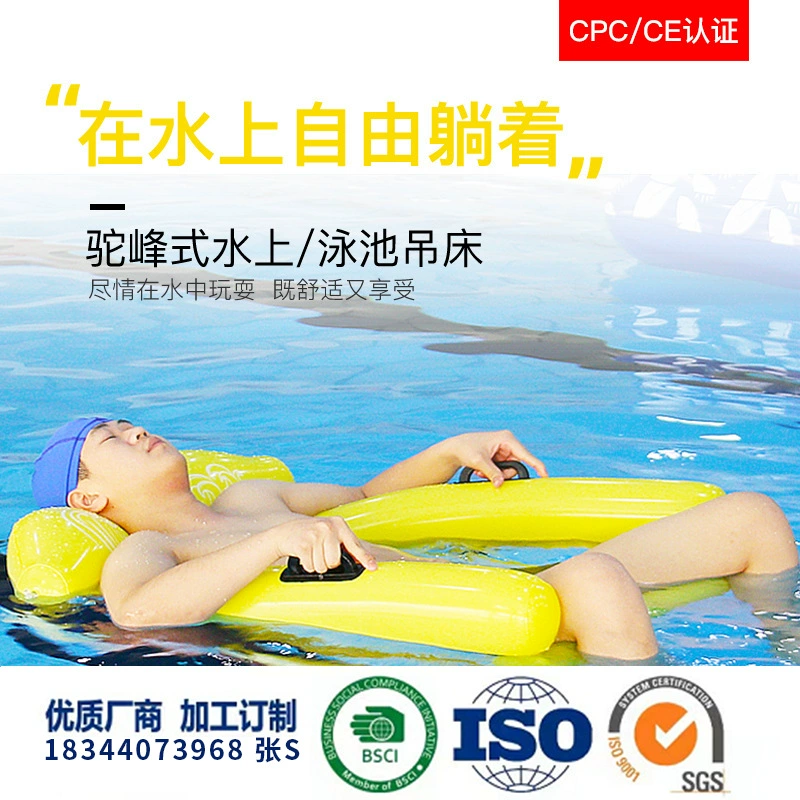 Трансграничная взрывоопасная надувная плавающая кровать для взрослых Плавающий ряд с сетчатым гамаком Плавающая кровать Интернет-знаменитости Складная кровать на спинку