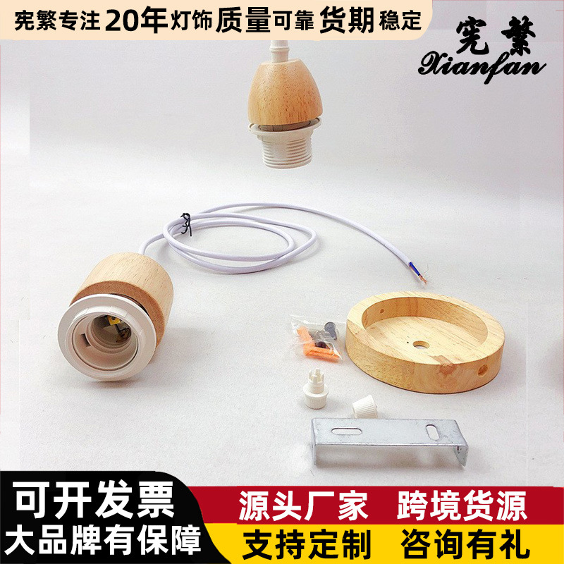 Guzhen E27 tornillo colgante portalámparas con alambre lámpara colgante línea traje DIY creativo lámpara de araña Accesorios