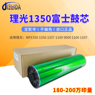 �����_�m������1350��о1357 1100 9000 1106 1107��ӡ�C��ʿ��о