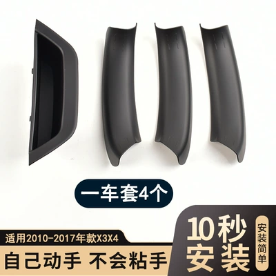 Armrest, handle, handle, Door Inner Handle Bmw X3 - 10-17-model-x3-x4-a-set-of-4-inner-handles-premium-model-black