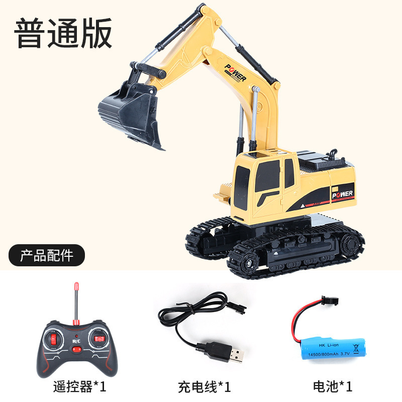 合金リモコンエンジニアリング車両男の子のおもちゃ掘削機ブルドーザーダンプトラック子供の掘削機屋台のおもちゃ卸売