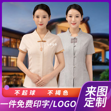 �����������Ƶ��e�^�ļ����bŮ��I�ͷ������ۘǲ�͸�����b����