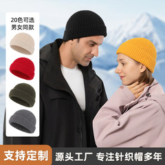 男性と女性のためのクロスボーダー冬スキーニット帽子、厚く防風性と暖かいメロンスキン帽子、屋外登山とサイクリングウール帽子