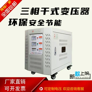 Трансформатор, промышленный робот, 380v, 200v, 220v