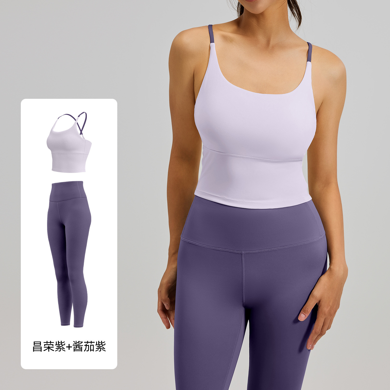 Nuevo conjunto de yoga de patchwork de Juyitang, a prueba de golpes, fruncido, sin costuras, hermoso chaleco deportivo para fitness con espalda descubierta para mujer
