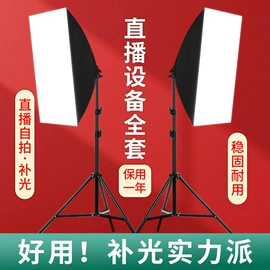 补光灯;摄影摄像灯具;其他摄影器材