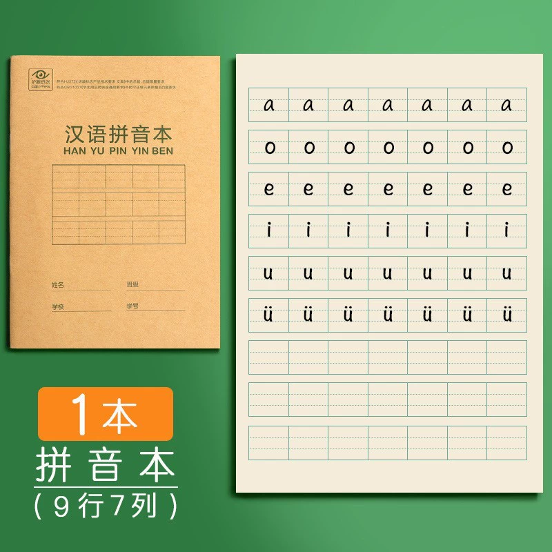 Book for students, leather copybook for teaching maths for kindergarten, student work, English