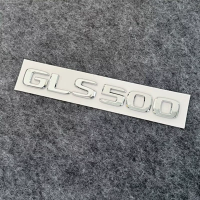 Car logo rear badge, E/C-Class - gls500-silver