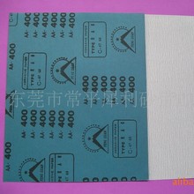 厂价直销  原装正品峰峦牌干磨砂纸  专业生产干砂纸 白色砂纸