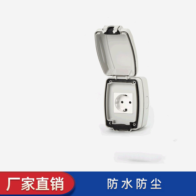 厂家供应户外防水插座TC318欧标德式 IP66防暴雨插座