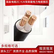 ������|ZC-YJV����~о����10ƽ����늘�����늾���늘�늾����S