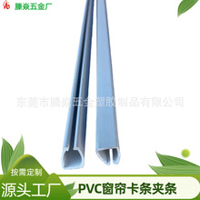 PVC�D��U�Ϳ��۲���߅�lLED���忨�ۿ���U���ڹ�۰�İ�߅�l����