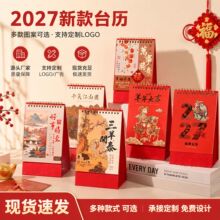 2027�����¿�I����̨�v����С�����߶˄���̨��С�[�������՚v