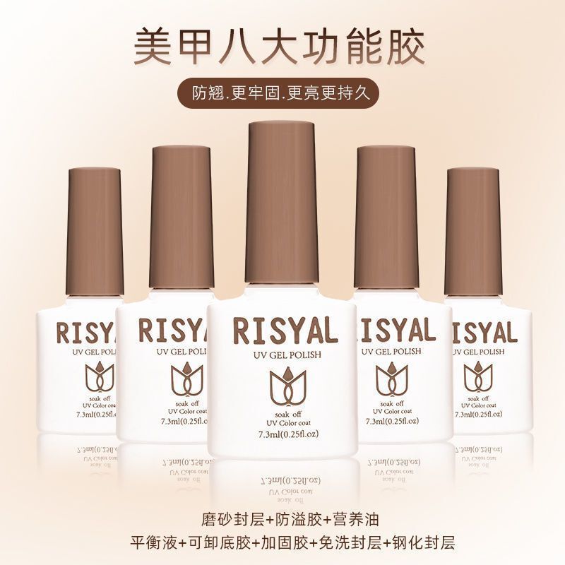 Nail Polish Glue Phototherapy Removable Manicure Nail Polish Base Glue Seal Long-lasting Kandan Environmentally Friendly Glue Seal Layer Reinforcement Glue Set Nail Polish Glue Phototherapy Removable Manicure Nail Polish Base Glue Seal Long-lasting Kandan Environmentally Friendly Glue Seal Layer Reinforcement Glue Set