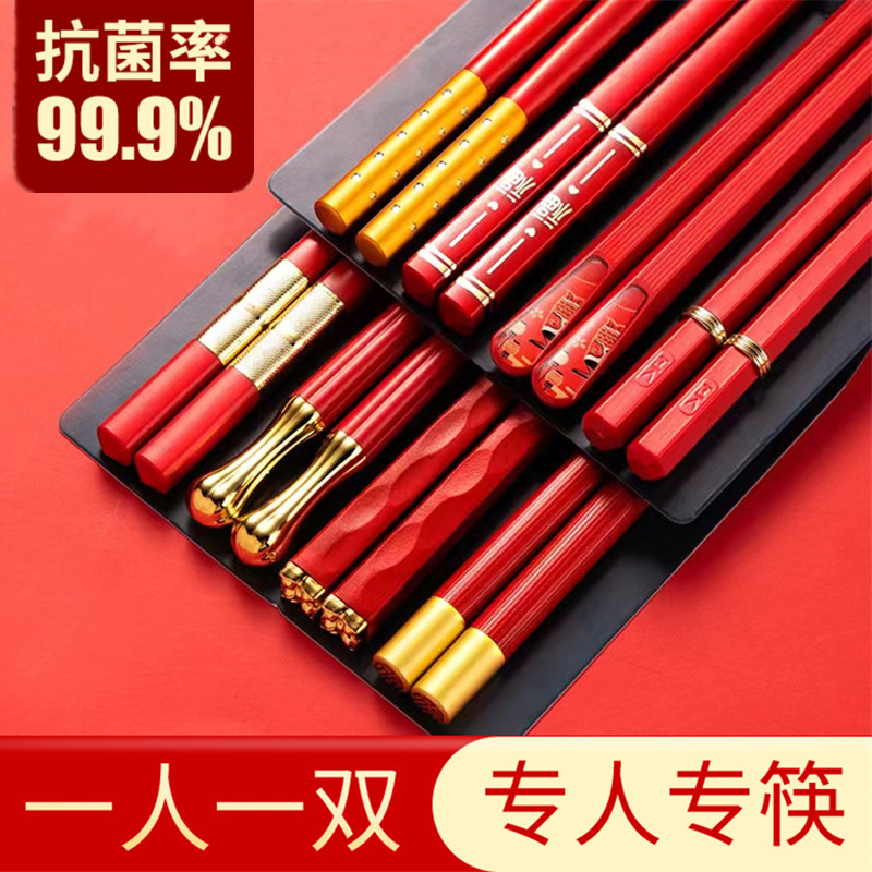 Palillos antibacterianos de aleación palillos antideslizantes para el hogar sin moho y antimoho para una persona de alto aspecto rojo boda festiva Kuaizi