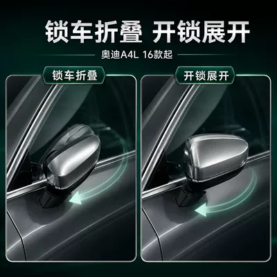upgrade kit, including locking and – Rearview mirror/rearview mirror